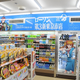Illustration for article titled The Neon Genesis Evangelion Convenience Store